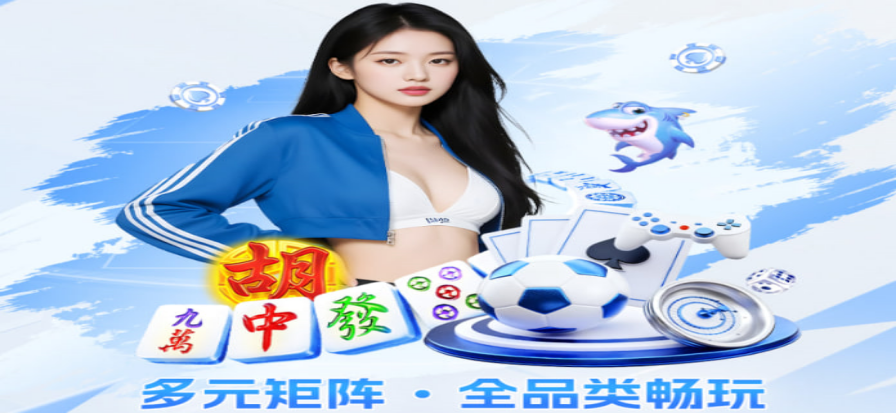 橄榄球比赛现场看台与球场一角